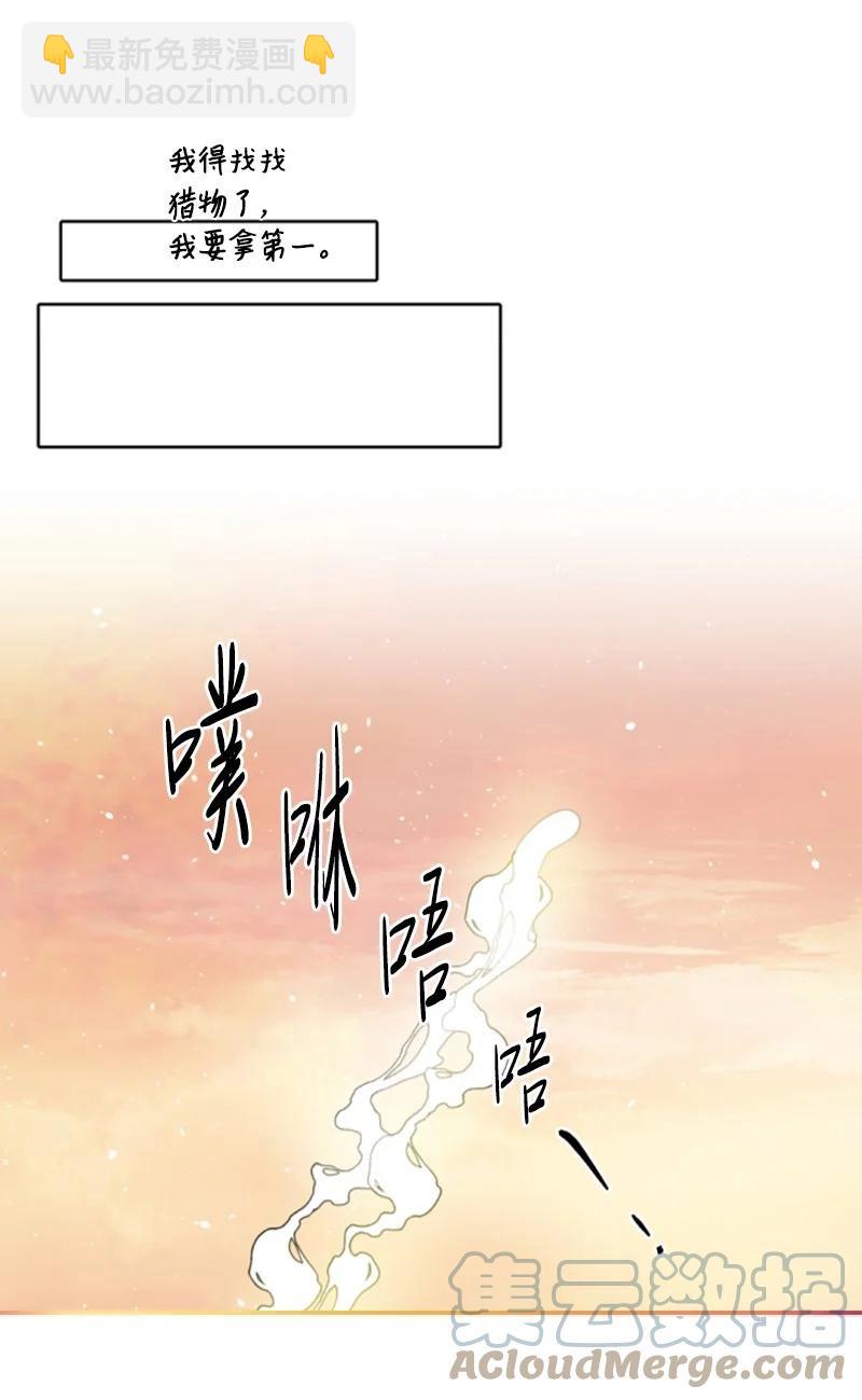 80 狩猎42