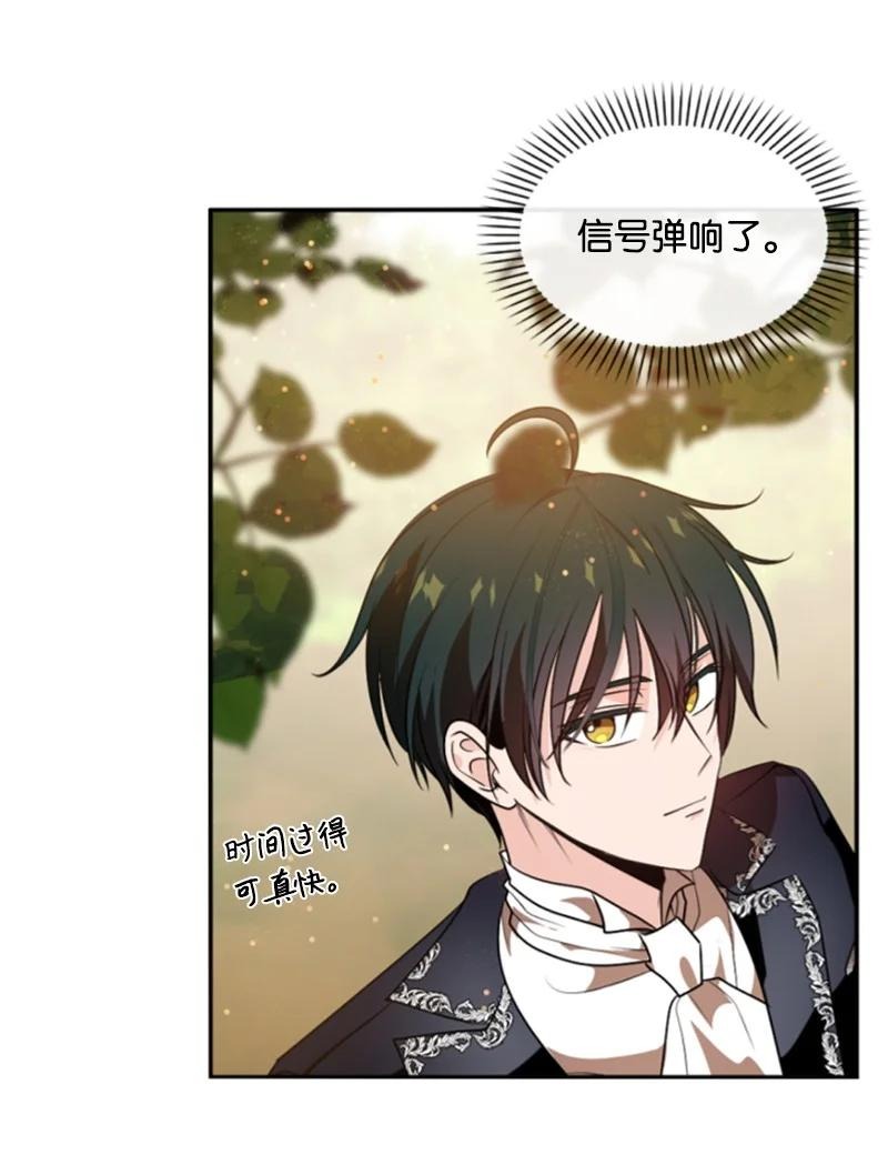 80 狩猎43