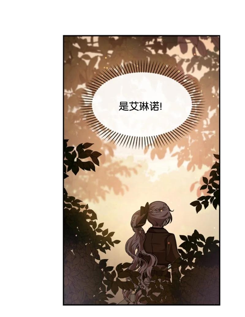 80 狩猎47