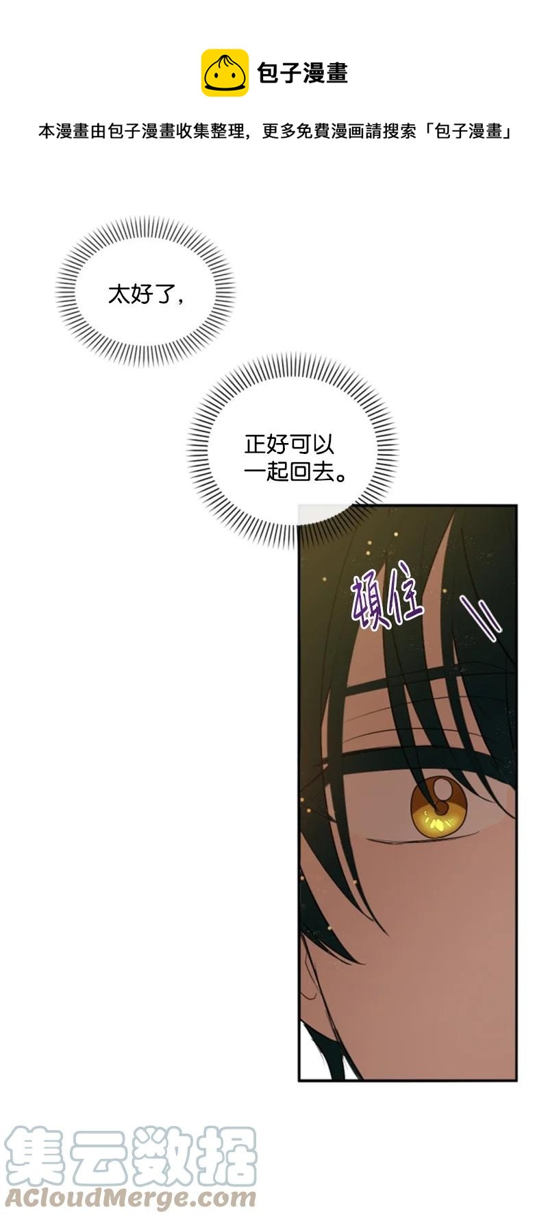 80 狩猎48