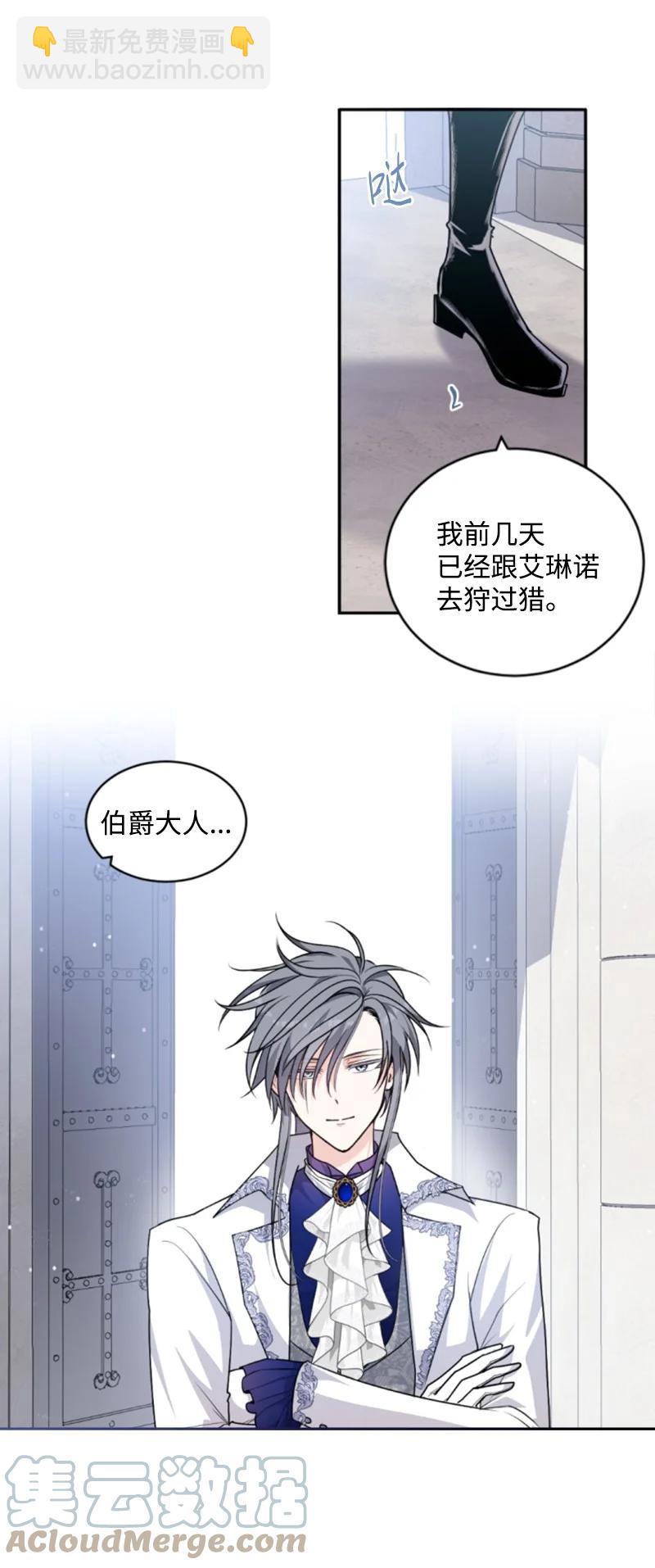 80 狩猎6