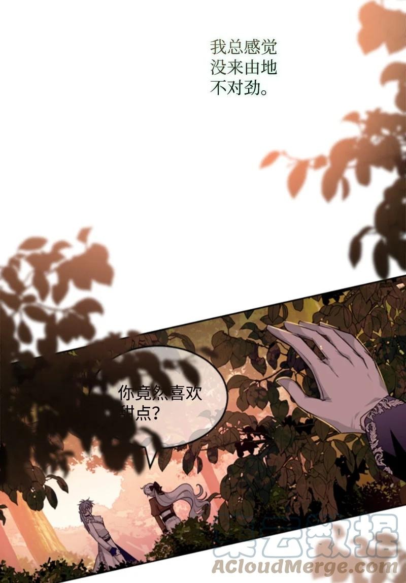 80 狩猎61