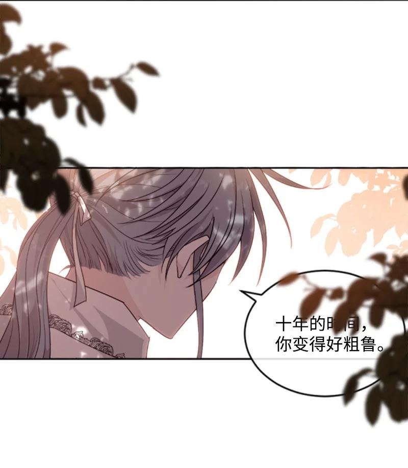 80 狩猎63