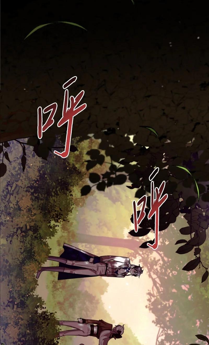 80 狩猎66