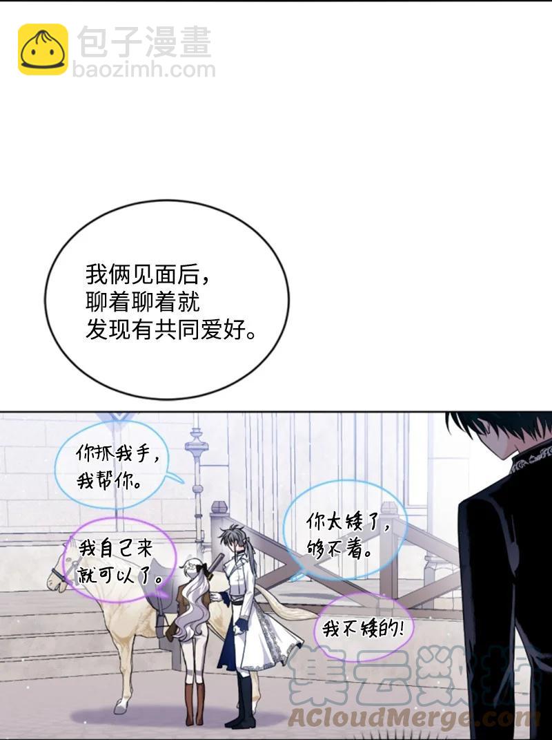 80 狩猎9