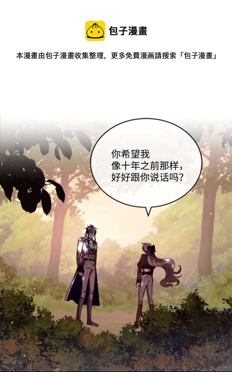 81 撞见0