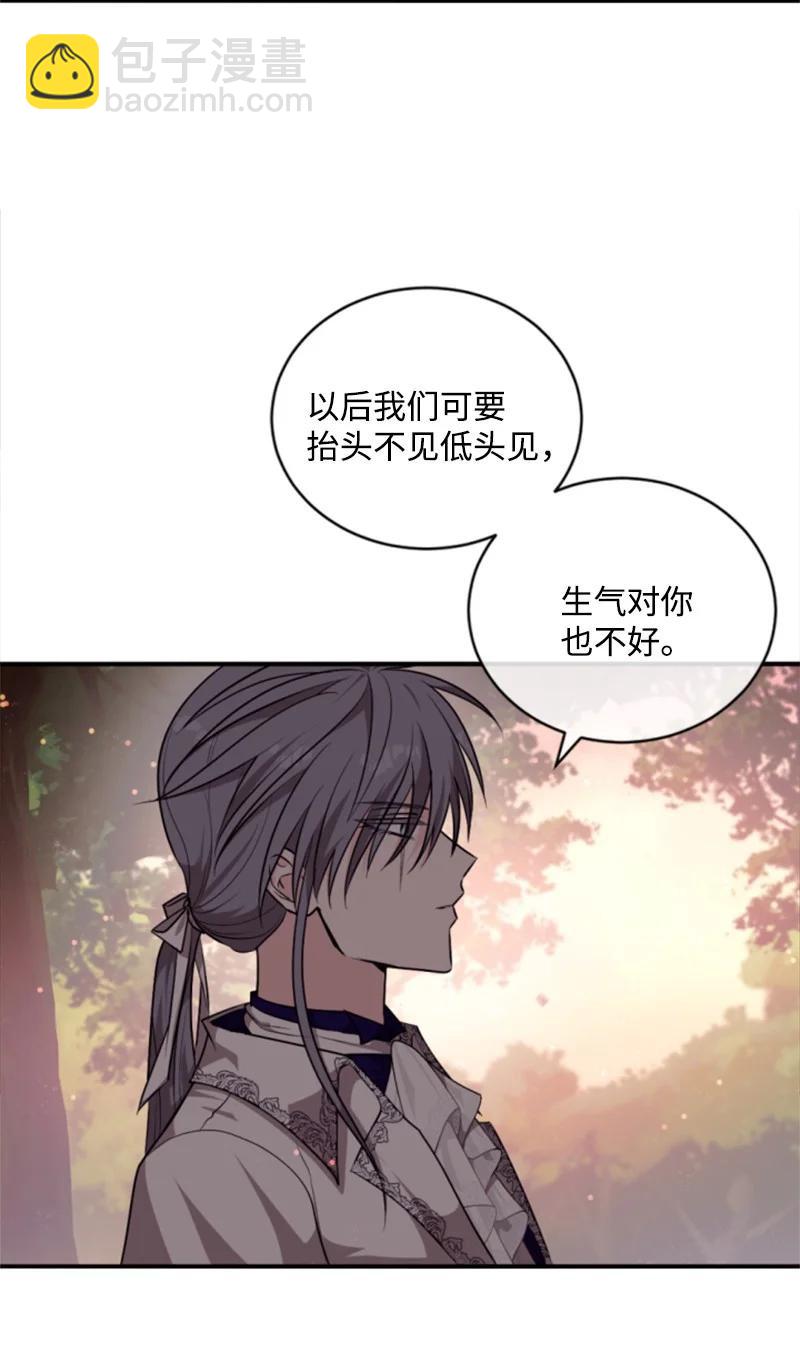 81 撞见1