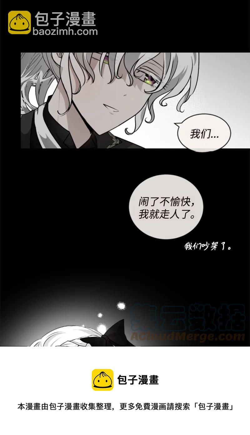 81 撞见12