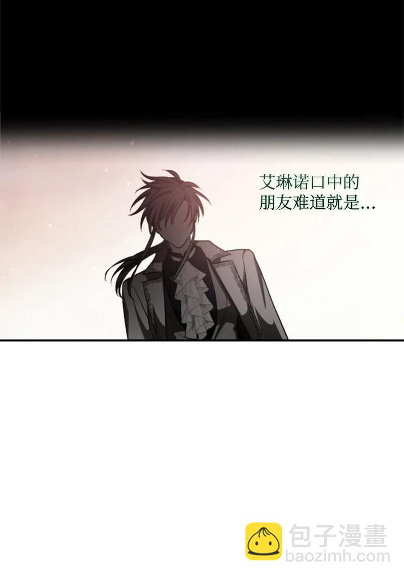 81 撞见14