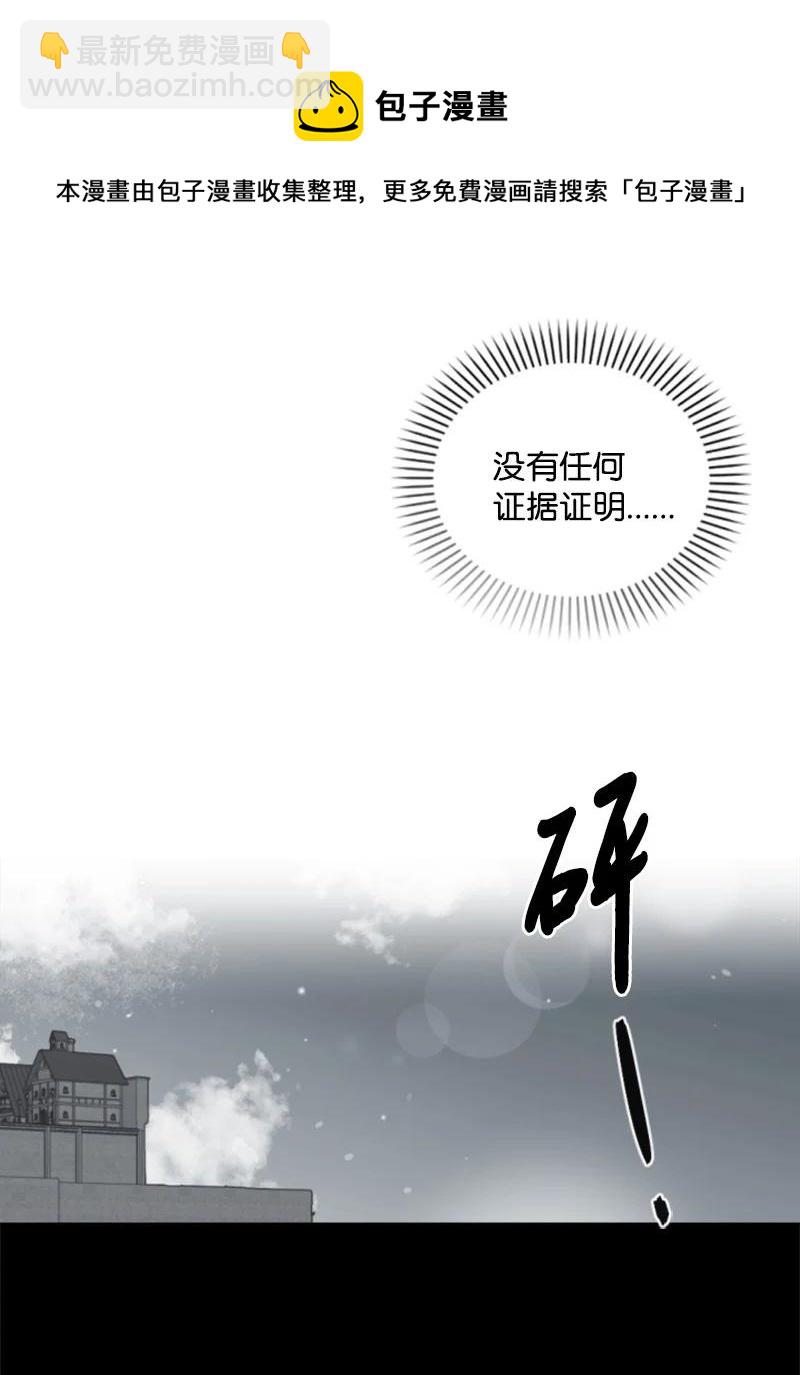 81 撞见16
