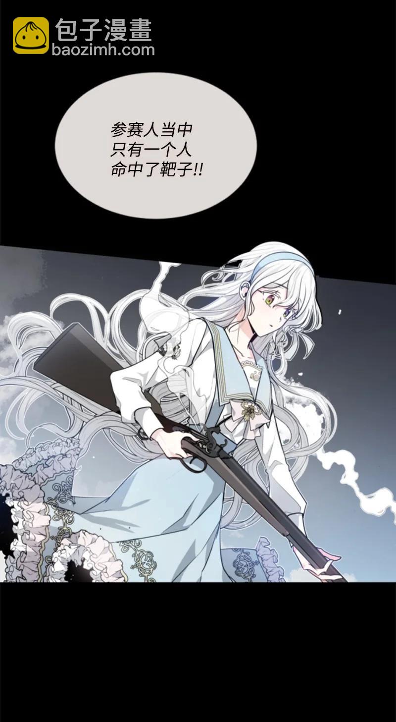 81 撞见17