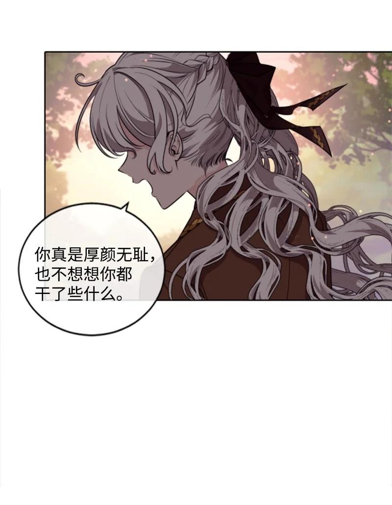 81 撞见2