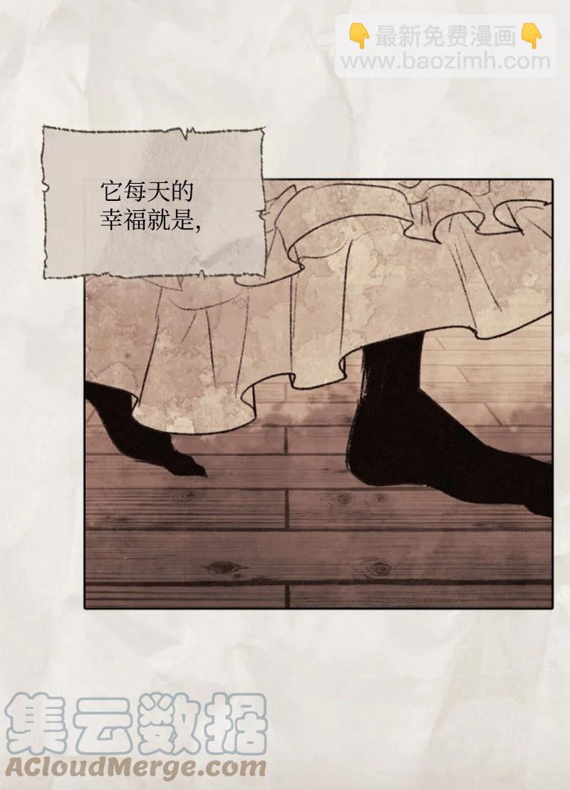 81 撞见30