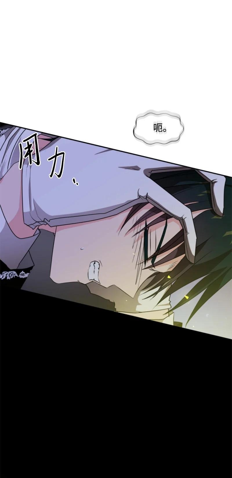 81 撞见37