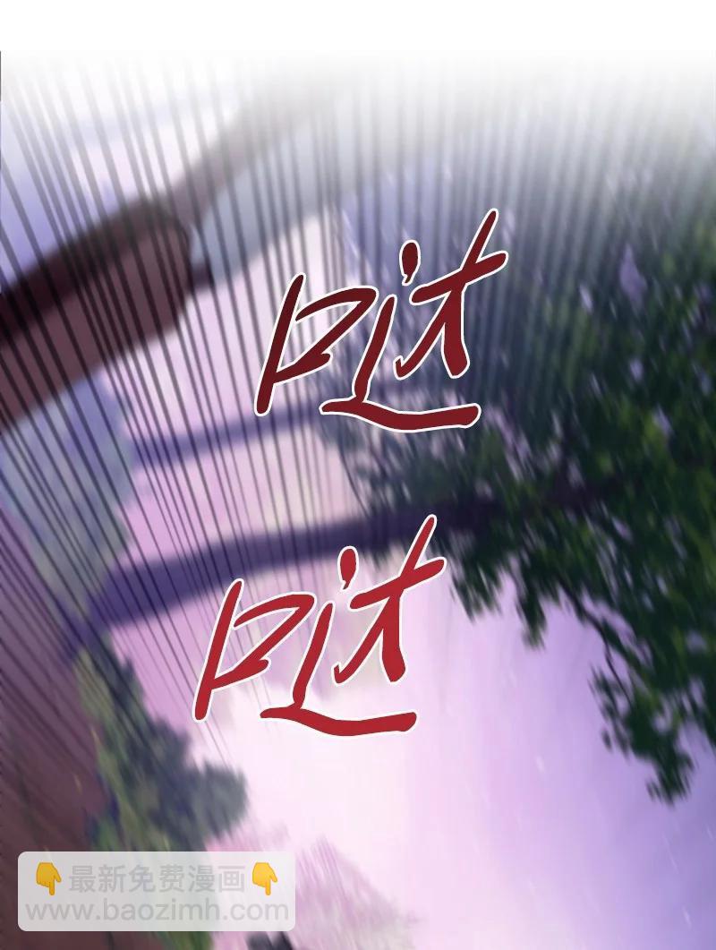 81 撞见43