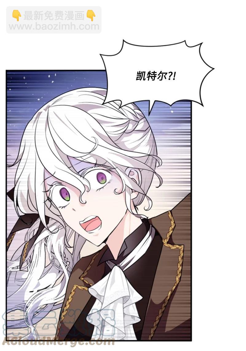 81 撞见45