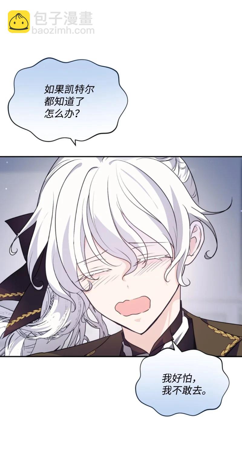 81 撞见49