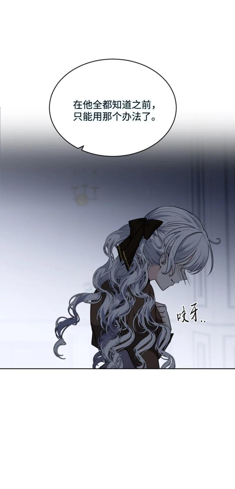 81 撞见57