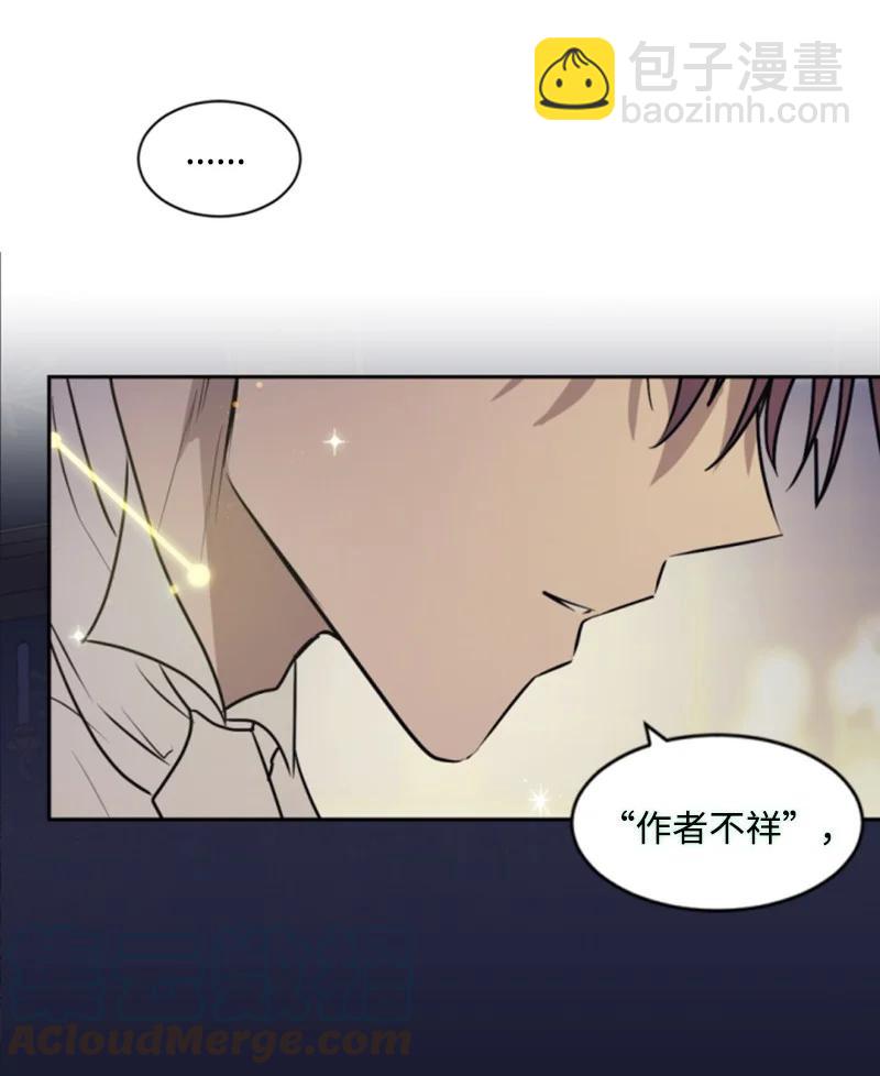 81 撞见61