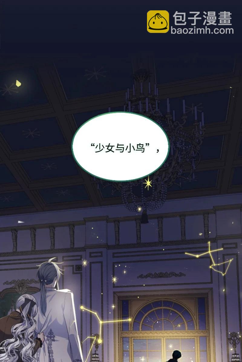 81 撞见62