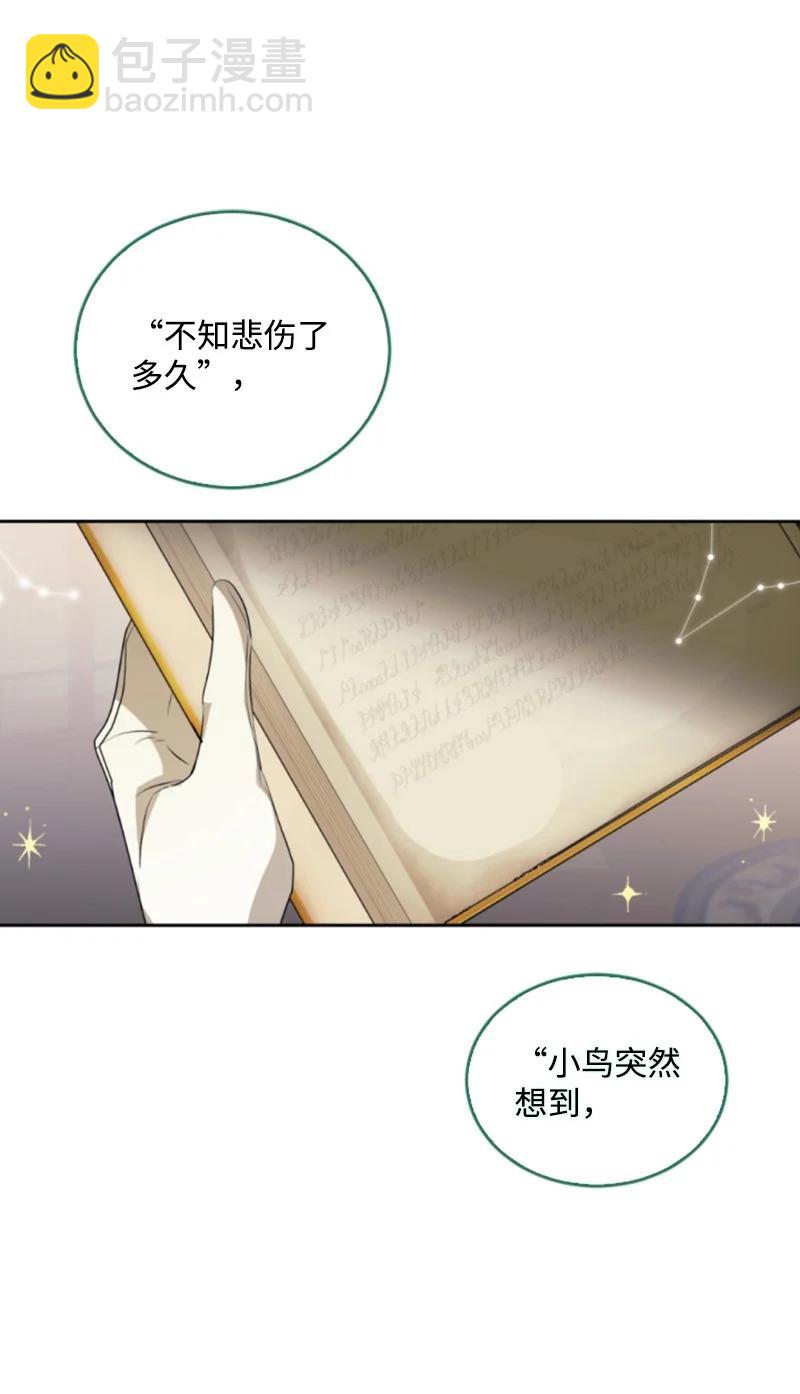 81 撞见66