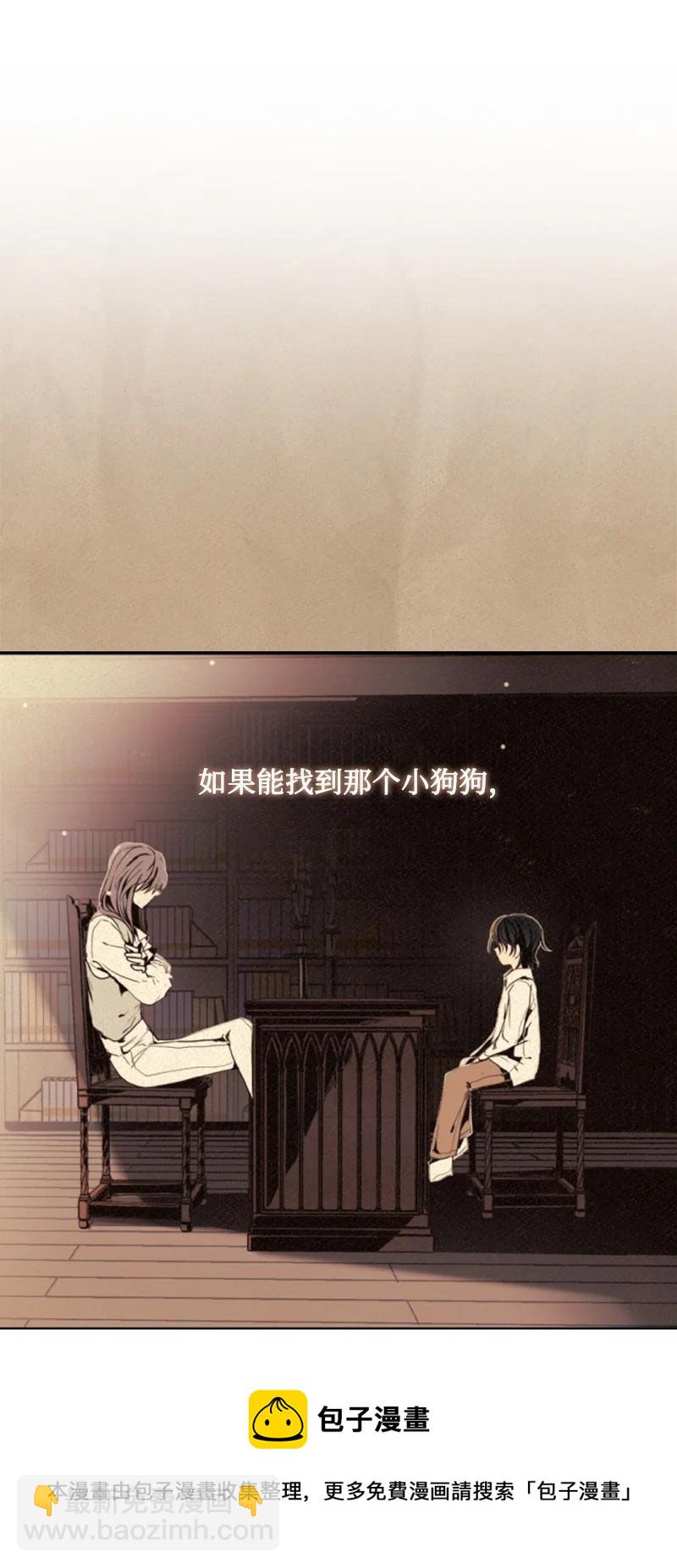 81 撞见68