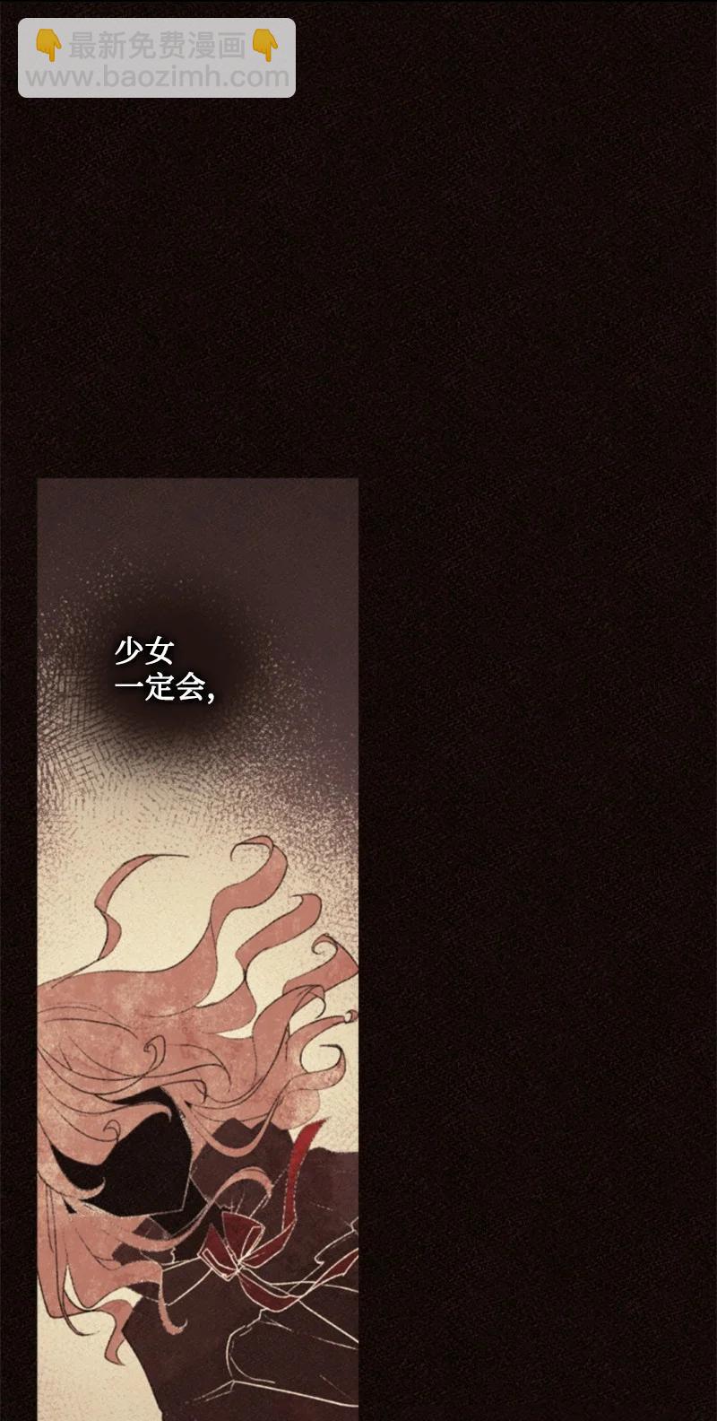 81 撞见71