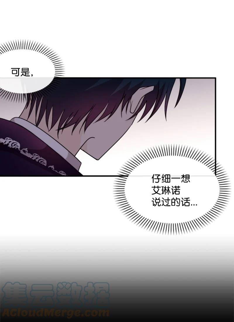 81 撞见9