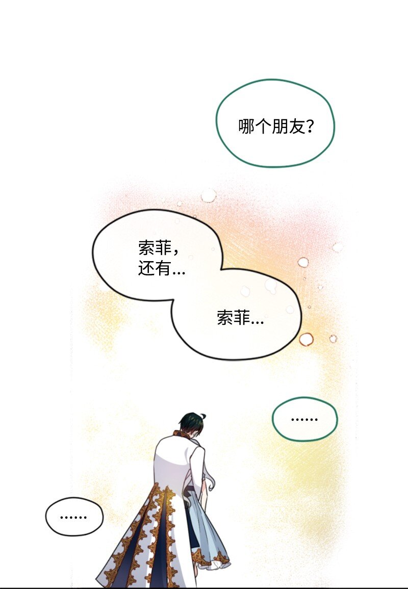 106 负罪感37