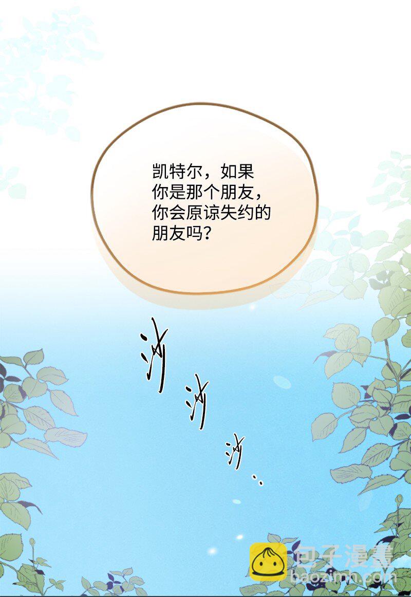 106 负罪感42