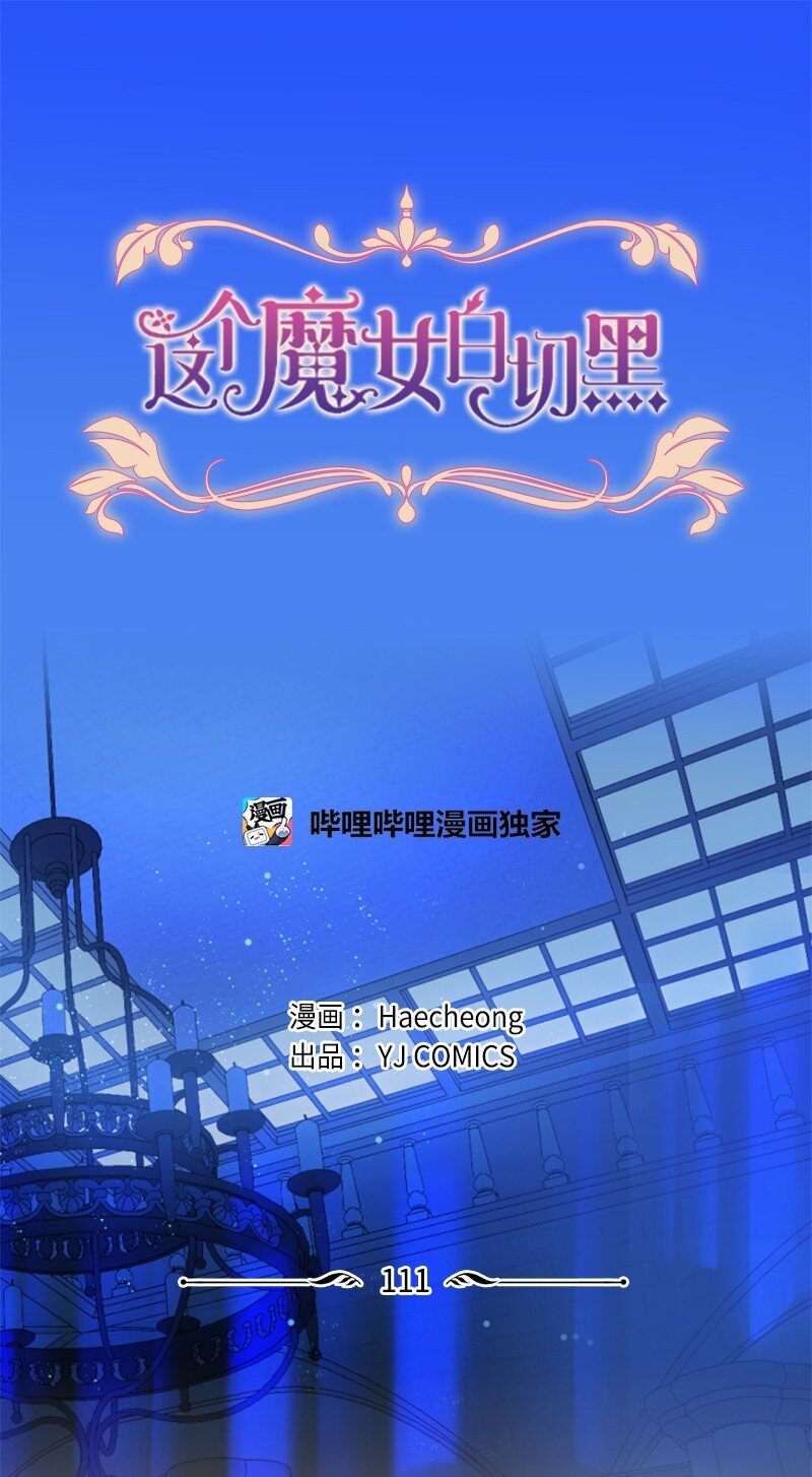 111 警告0