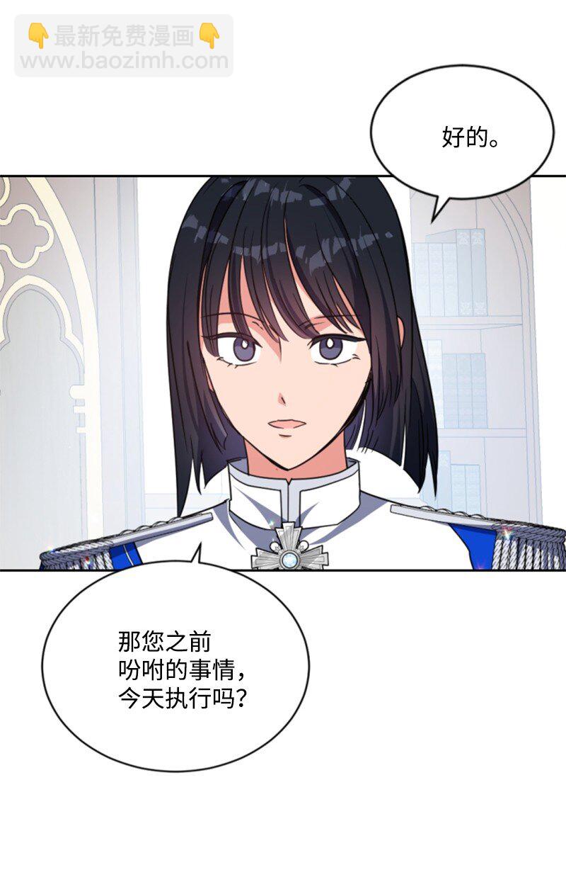 111 警告10