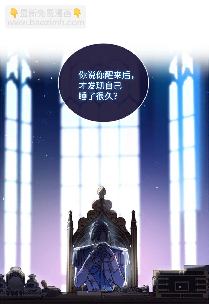 111 警告2