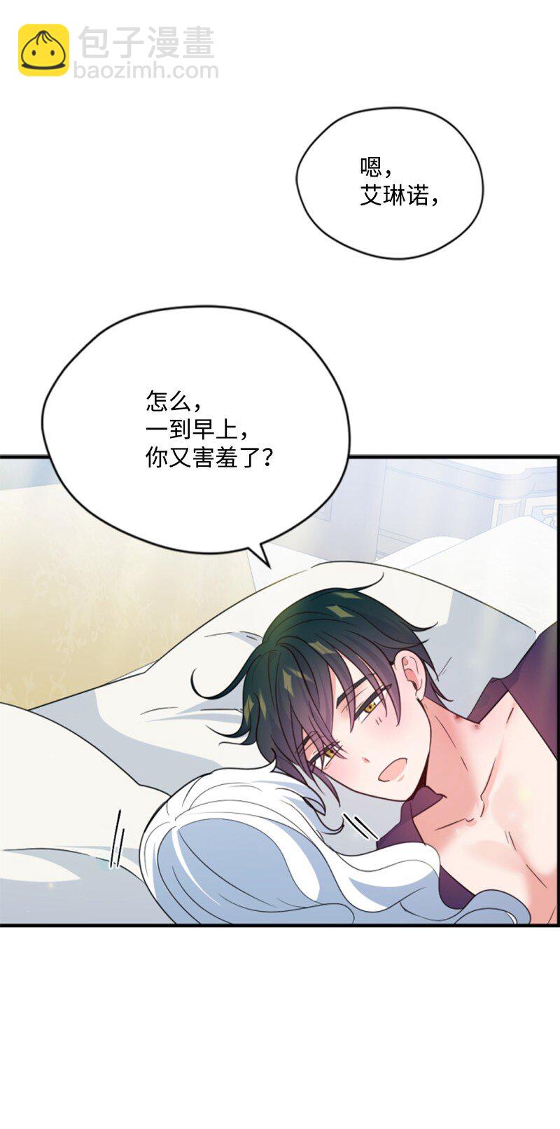 111 警告23