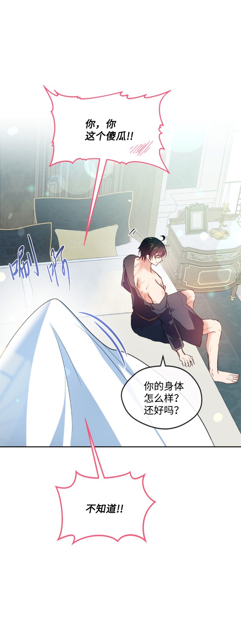 111 警告24