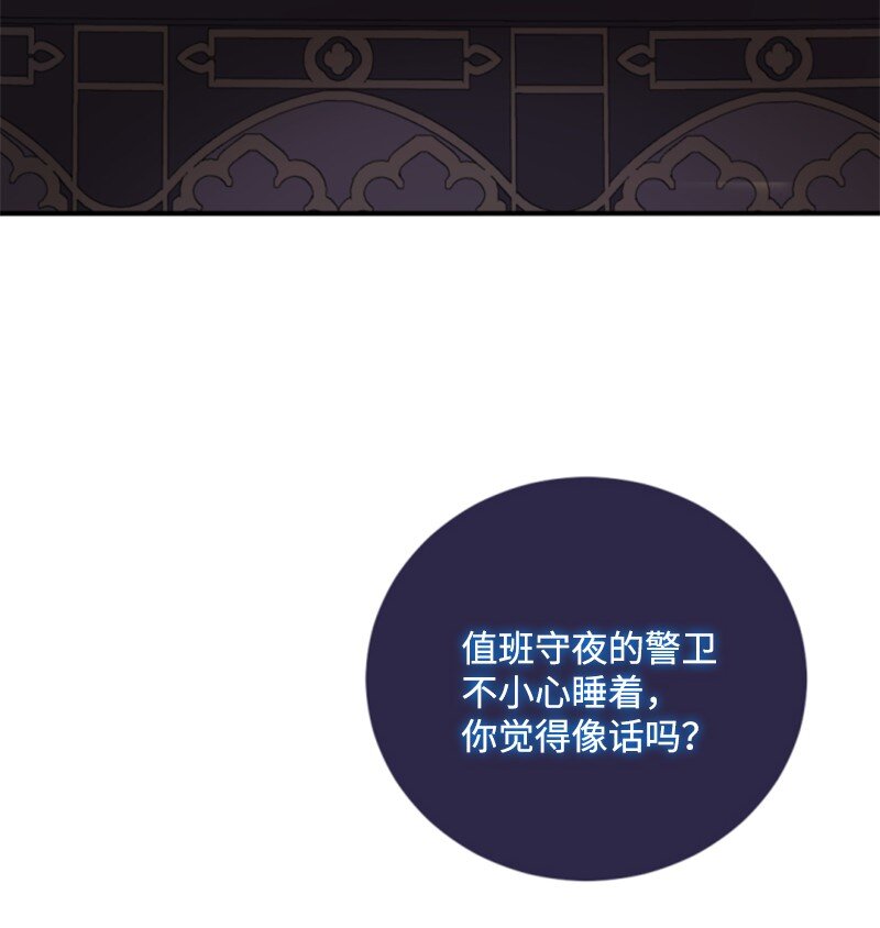 111 警告3