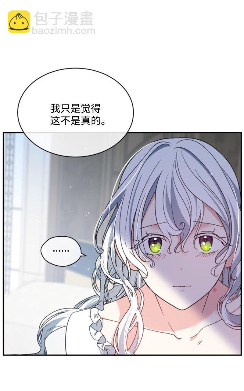 111 警告30