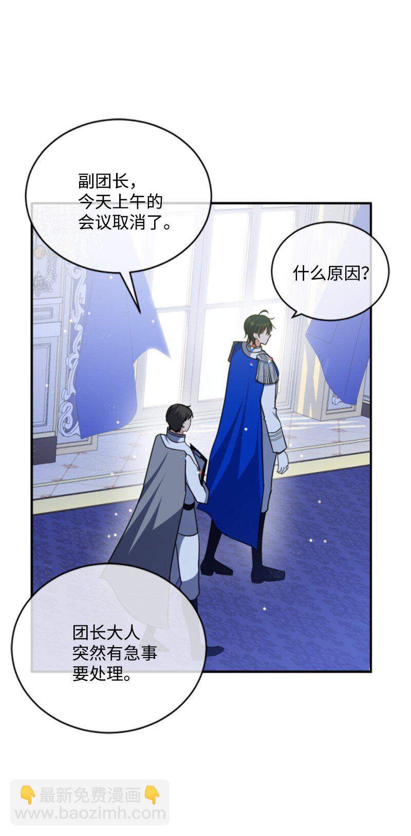 111 警告35