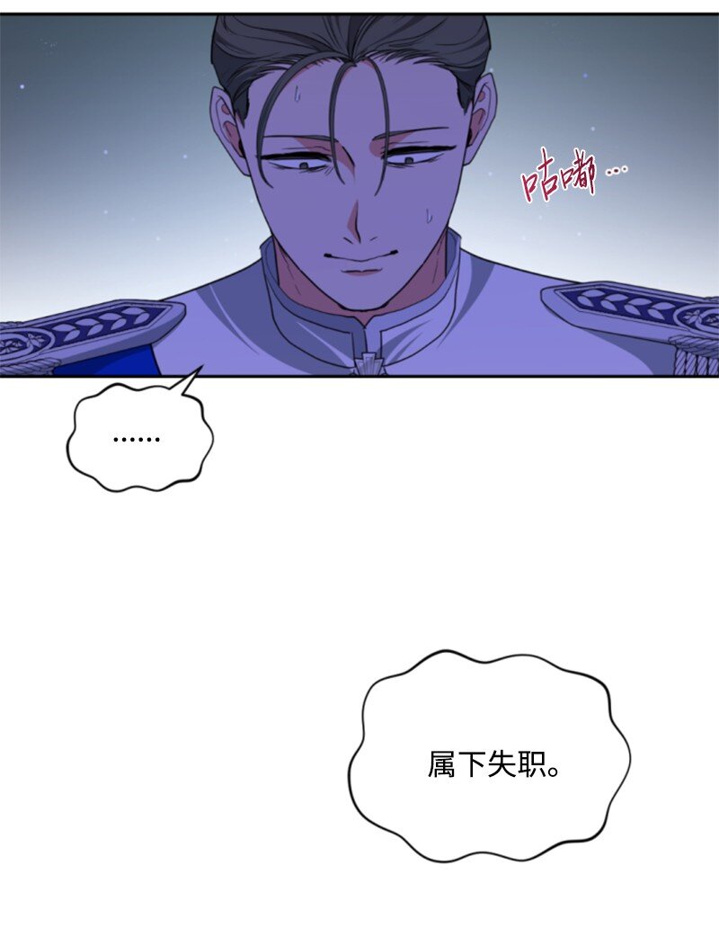 111 警告4