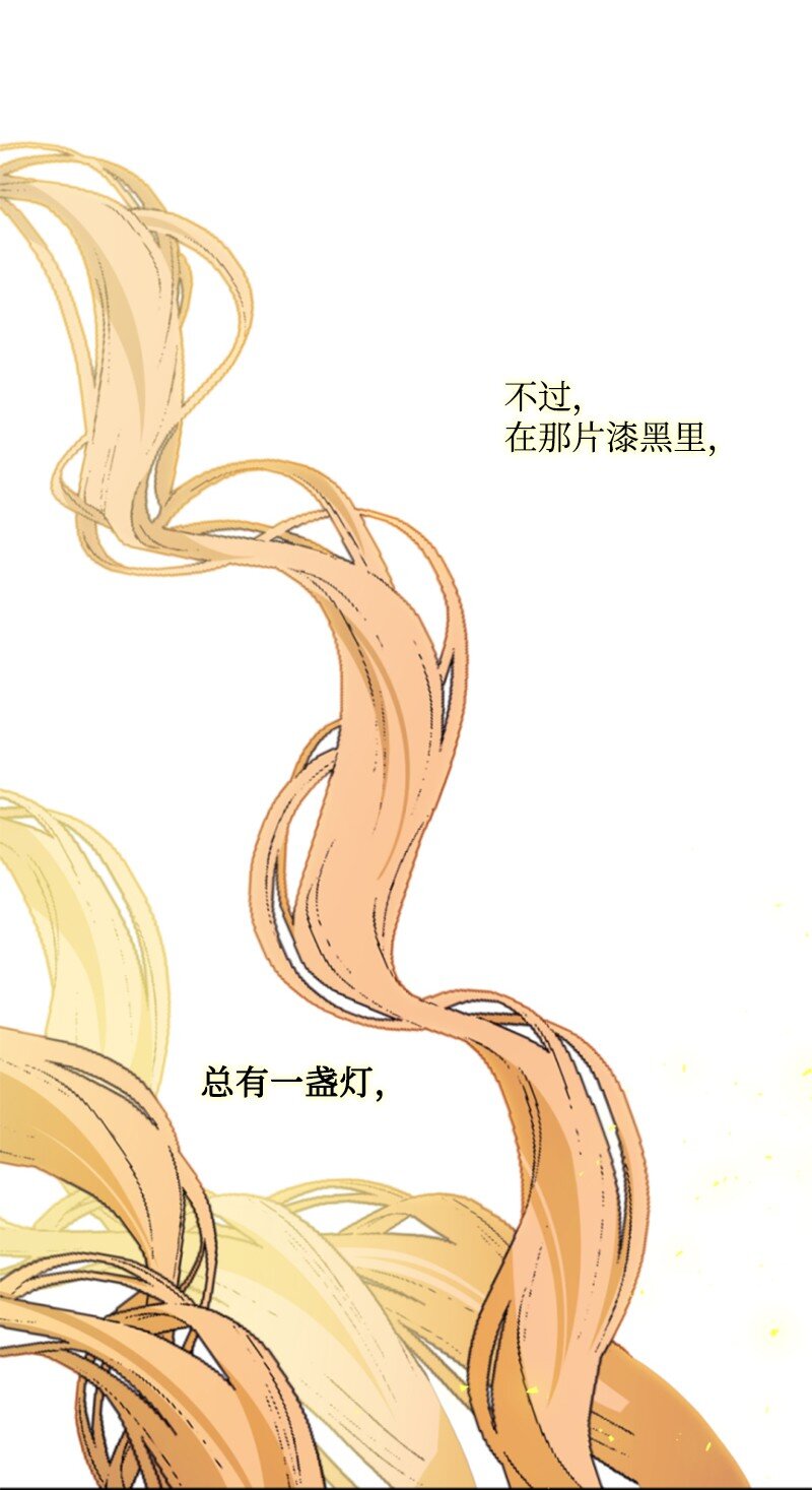 111 警告49
