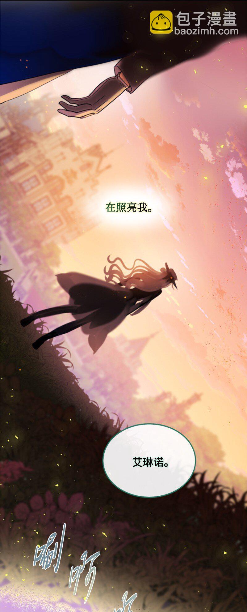 111 警告54