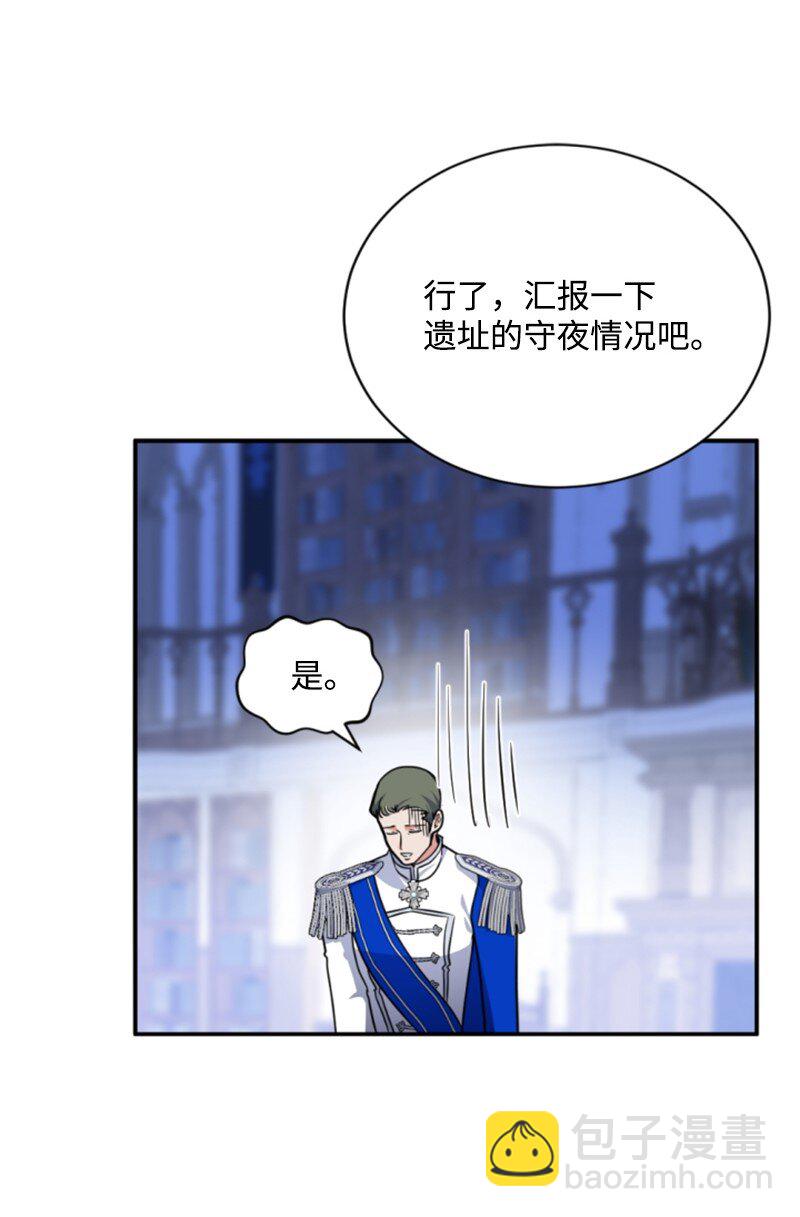 111 警告6