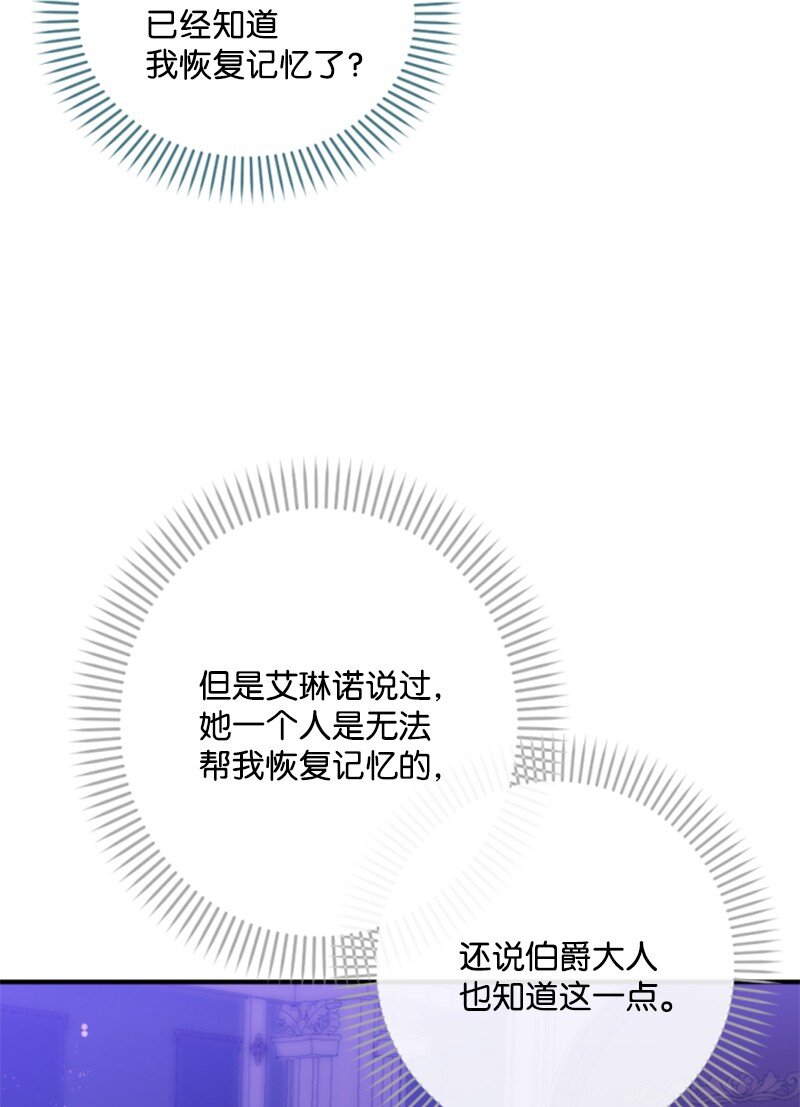 111 警告67