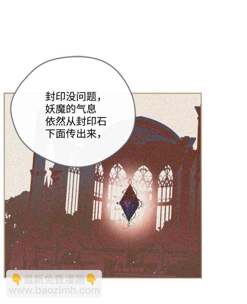 111 警告7