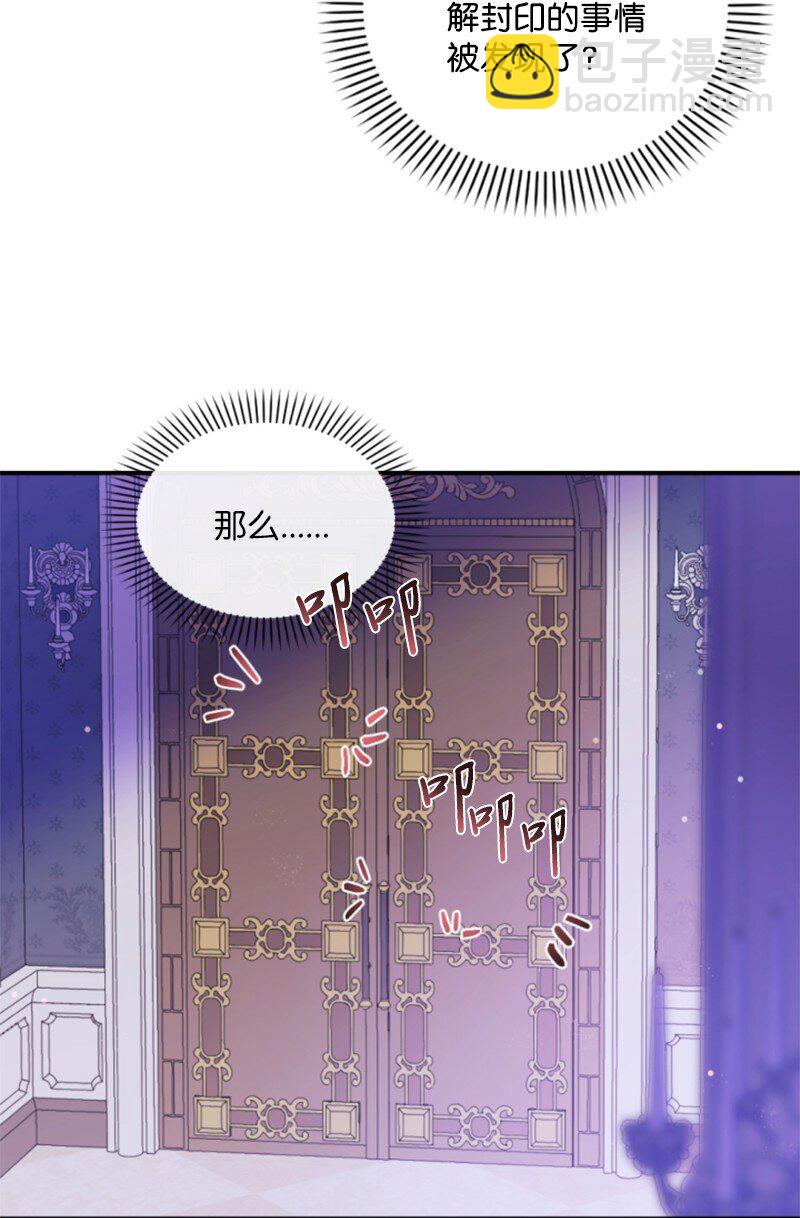 111 警告70