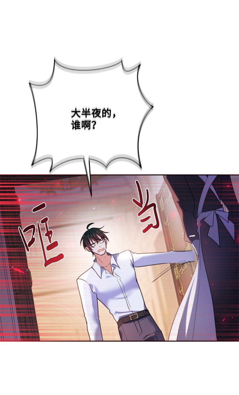111 警告72