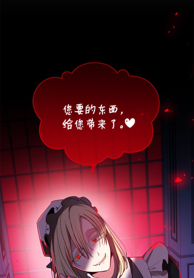 111 警告74