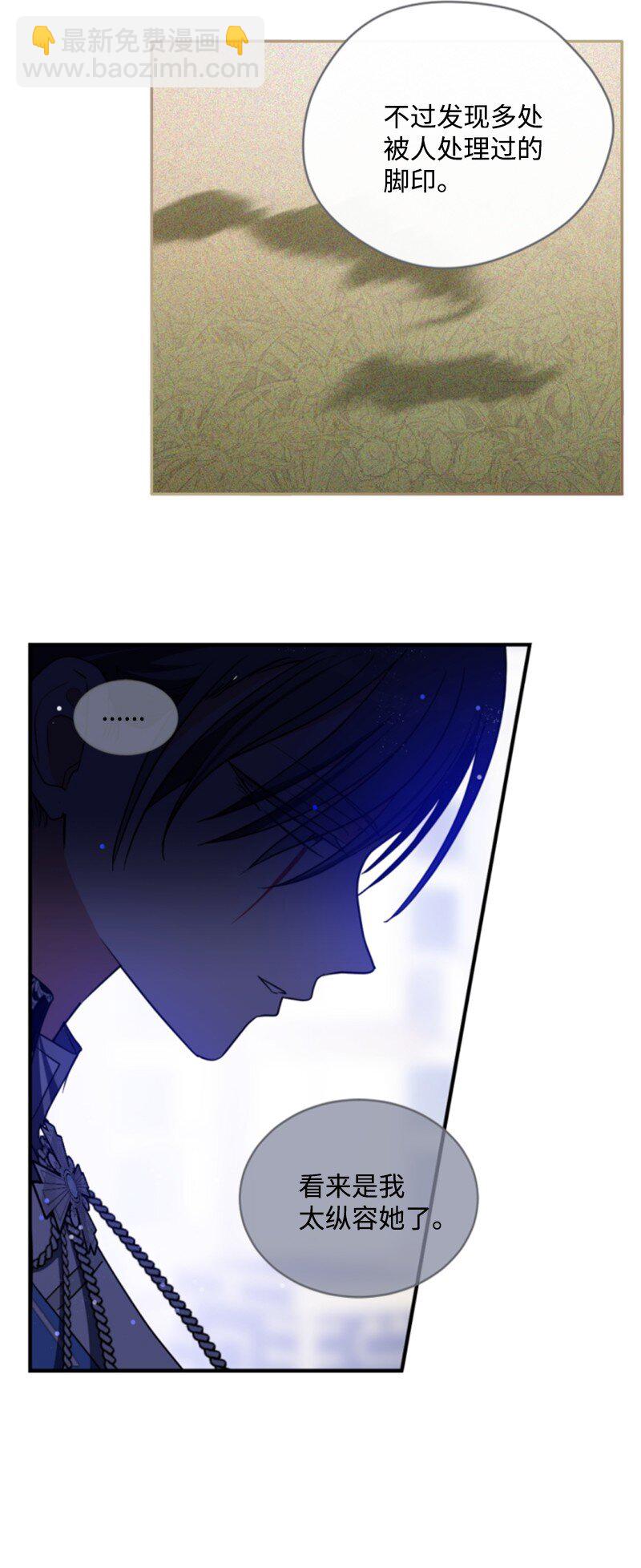 111 警告8