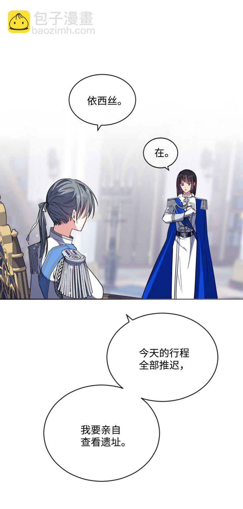 111 警告9