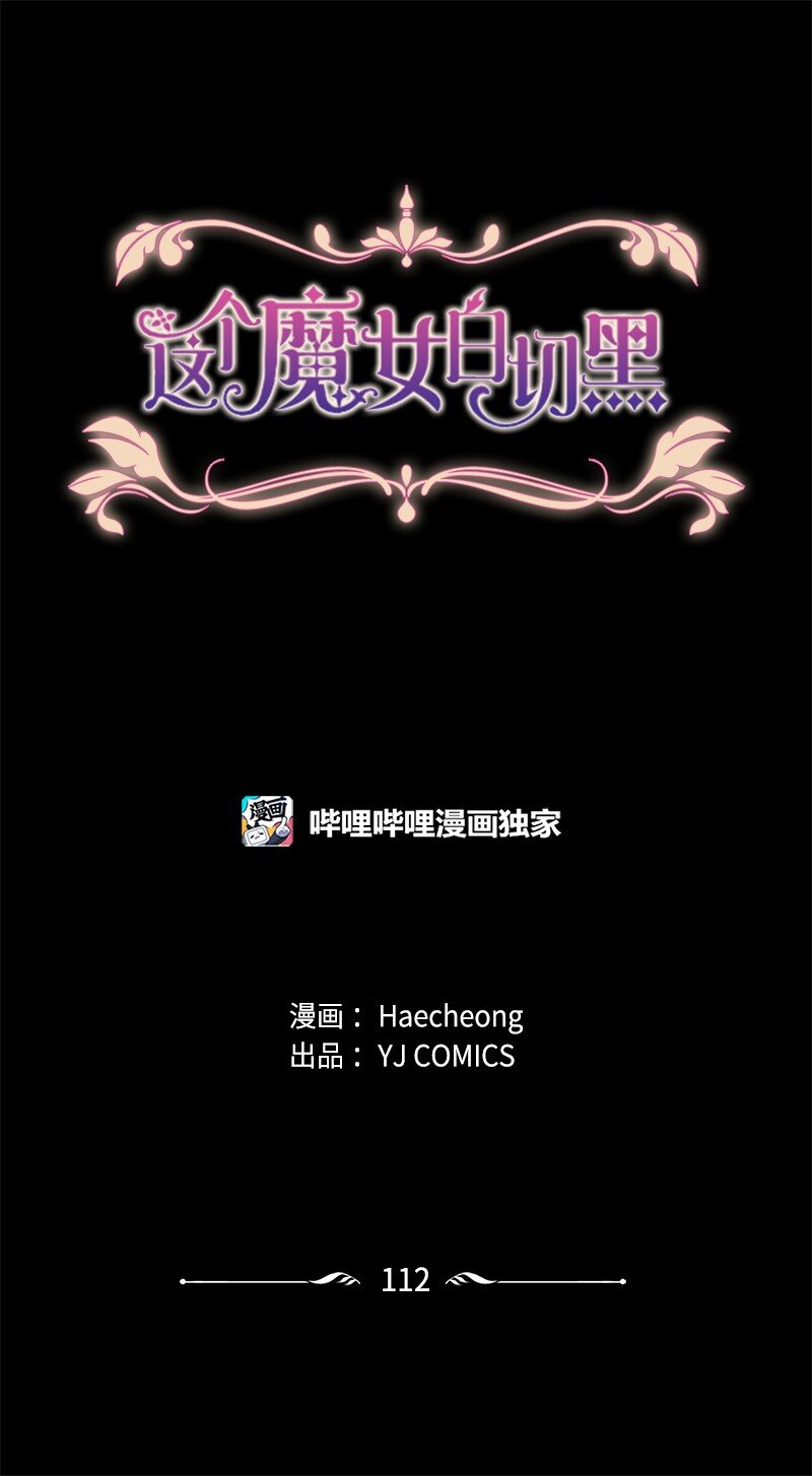 112 母亲0